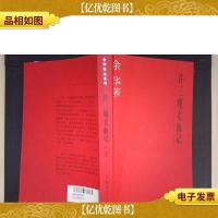 许三观卖血记·