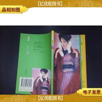 季候风(005):上上签