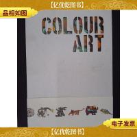 中国水墨(2):艳彩