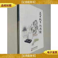 藏在枕下微阅读