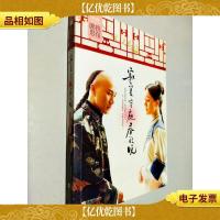 寂寞空庭春欲晚