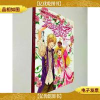 天使耍你铁了心