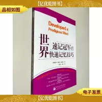 做一名健康的教师