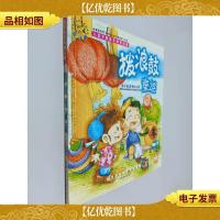 孩子*唱的儿歌.拨浪鼓童谣