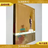 扫起落叶好过冬