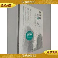 原谅我婚迷不醒