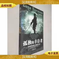 孤独的幸存者:美国特种部队红翼猎杀行动