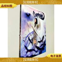 九州幻想·十月流金