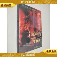 昔日的灵魂-一个幽默学者的智慧罐头