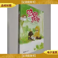 网游之贱招拆招