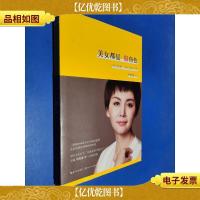 美女都是狠角色