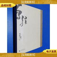 曾经:林夕90前后