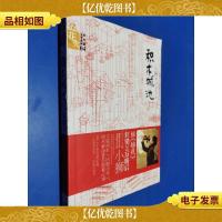 积木城池:犀利剖析90后最隐秘灵魂