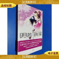 无往而不胜的童话