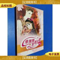 维纳斯的樱花裙