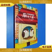 麻雀兰迪/西顿野生动物小说全集