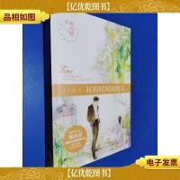 对的时间对的人