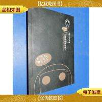 十二星座使用说明2