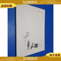 家住南塘路