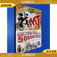 我叫MT