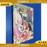 甜蜜喧嚣校园小说:超甜蜜恋爱指令