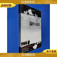 陆军特战队