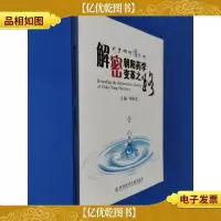 解密朝阳*学变革之路