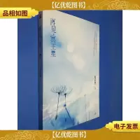 再见,冥王星