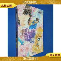 樱空之雪 2 (终结版)