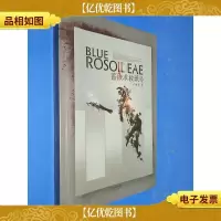 蔷薇求救讯号