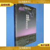 请继续,爱我到时光尽头