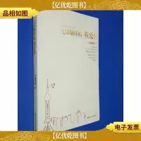 无法触碰的我爱你