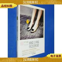 猫爱上幸福,鱼怎会知道