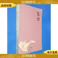 俗讲
