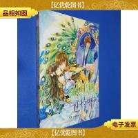 仙杜拉的逆转舞步(上)