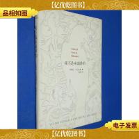 我不是来演讲的