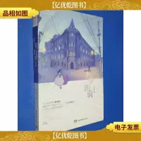 天堂的骑士