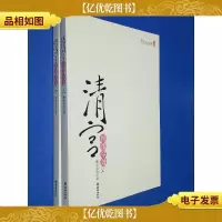 清宫·红尘尽处(上下)