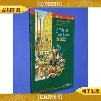 书虫牛津英汉双语读物 双城记(第4级)适合高一高二)