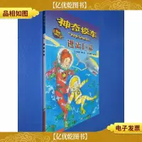 逃离巨鲨