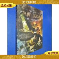 波西·杰克逊与最终之神