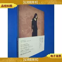 素黑:爱在136.1:破解爱之密码的奇妙振频