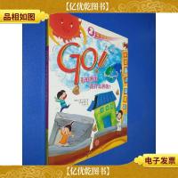 GO!彩虹侧面是什么样的?