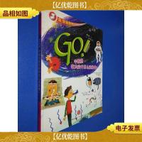 GO!宇航员在太空中怎么洗澡呢?