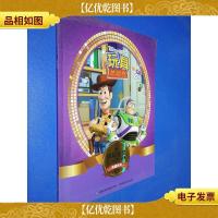 国际金*迪士电影故事典藏系列·*辑 玩具总动员