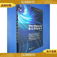 After Effects 6.5 梦幻*设计