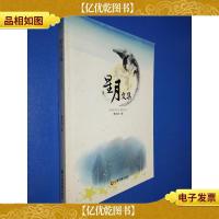 星月文集