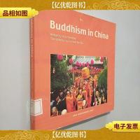 中国佛教 英文版