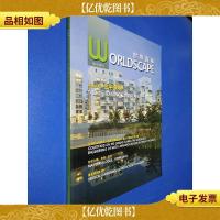 世界园林:住宅景观