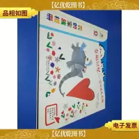 耕林童书馆·幸福记忆——宝贝成长手册